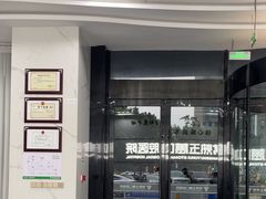 -常熟玉蕙口腔医院