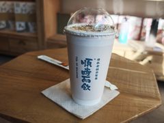 -长春堂顺时而饮(前门店)