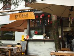-万寿八仙宫