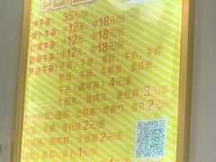 -正宗阳山牛杂(东城店)