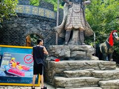 -将军关探险漂流