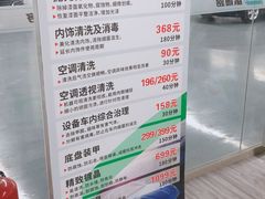-威德路二手车(二环东路店)
