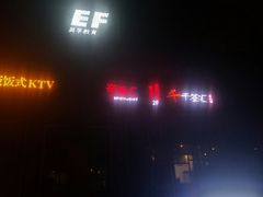 -辛香汇(大华第一坊店)
