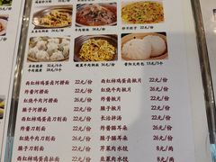 -山西人家(锦创书城店)
