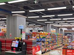 -永辉超市(凯德·天府店)