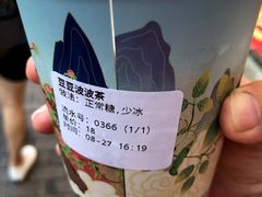 -仙境豆夫(步行街旗舰店)