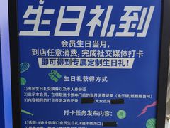 -迪卡侬(大英山店)
