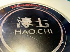 -琥珀川糟粕醋·香草鸭·鸡煲(慈云寺店)