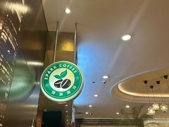 -逸派咖啡 EPARKCOFFEE(广安门店)