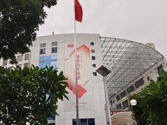 -南山图书馆(常兴路店)