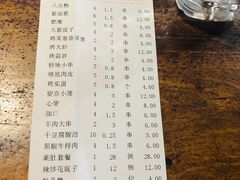 账单-江城老胖串店(湖西路店)