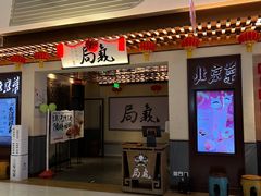 -公益西桥(地铁站)