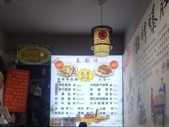 -香辣爆肚面(钟楼店)