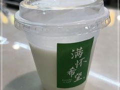 -杨家水浒烤肉(骆家庄店)