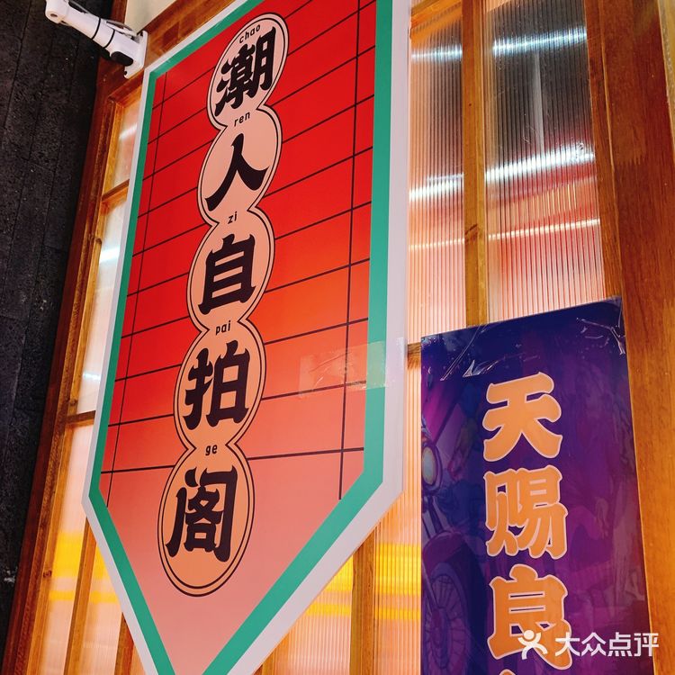 在这加几点，不仅能知道劲爆，爽口的嘎嘎