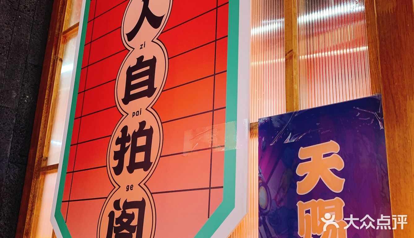 在这加几点,不仅能知道劲爆,爽口的嘎嘎