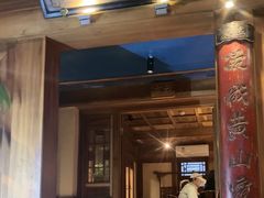 -小吊梨汤·北京菜(香山店)