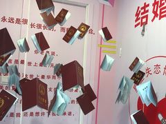 -星空失恋博物馆(北京路旗舰店)