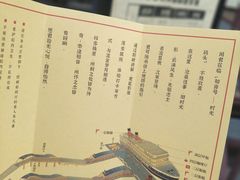 -武汉知音号
