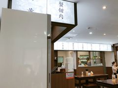 -蟹上黄·蟹黄面·江南糖水(人民广场店)