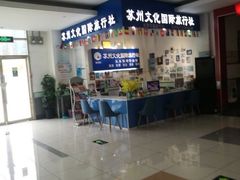 -万宝财富商业广场