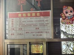 -英西峰林·洞天仙境