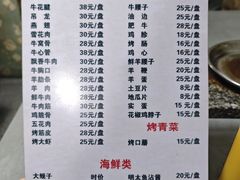 -鞍山戰
