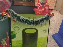 -the Roll'ING手作瑞士卷专门店(卓悦中心店)