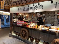 自助取餐区-老宁波1381餐厅(宏泰广场店)