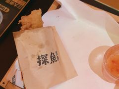 -探鱼·鲜青椒爽麻烤鱼(领展购物广场店)