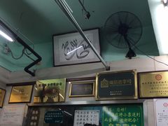 -清真蒋有记(老门东店)
