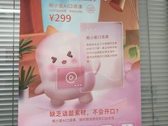 -新航道雅思托福·留学·考研培训(人民广场校区)