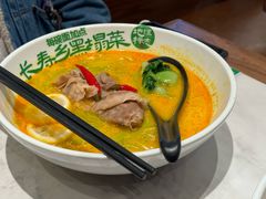 -和府捞面(曹路花园城店)