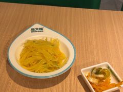 -康文福葱花饼砂锅铺(远大购物中心店)