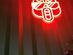 -蛙喔牛蛙(浦口澳林店)