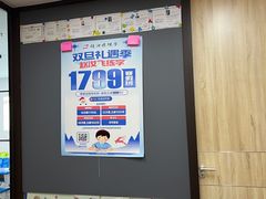 -赵汝飞练字硬笔书法(静安大融城校区)