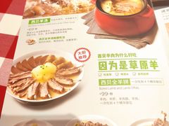 -西贝(大华虎城店)