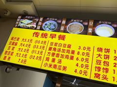 -真素诚·清真(新华路店)