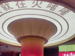 -火啫啫·粤式啫啫煲(南通首店)