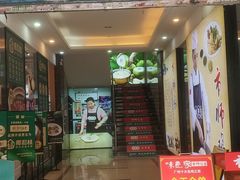 -味食家市师鸡(三元里店)