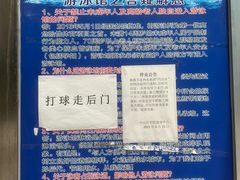 -大连市中山区市民健身中心