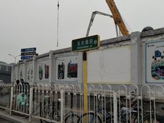 -中国人民抗日战争纪念雕塑园