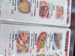 -Green Tree Rest. & Pub