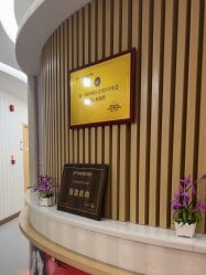 -深圳广和门诊部·整形医疗美容