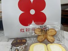 -红花点心局(护国寺店)