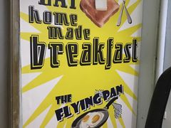 -The Flying Pan(骆克道)