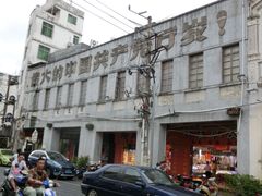 景点-海口骑楼老街历史文化街区