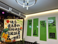 -简朴寨傣味餐厅