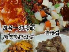 -老陕兄弟(彩虹新城店)