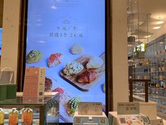 -奈雪的茶(国金中心店)